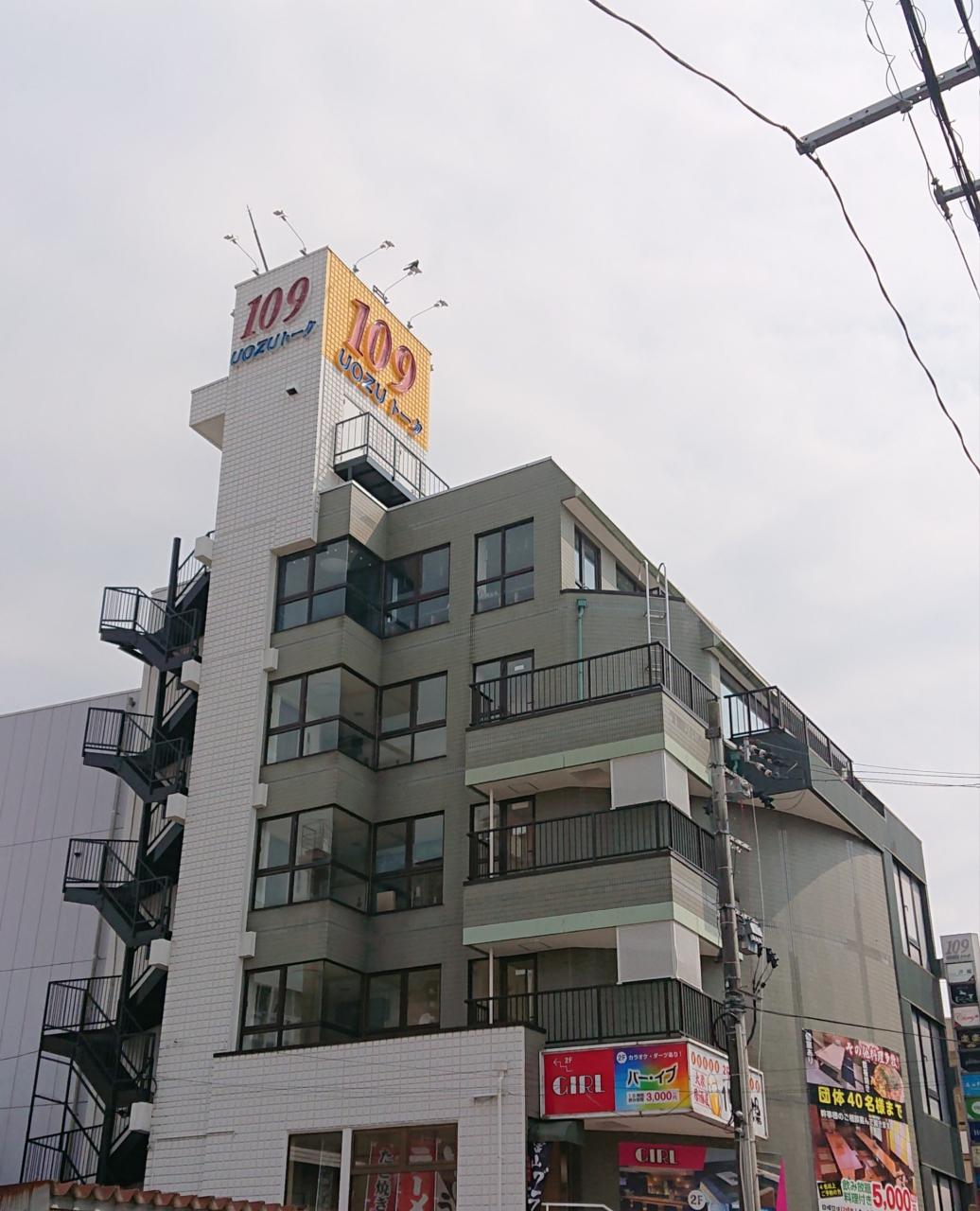 uozu_109